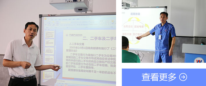 沈阳万通汽修教师梁旭东