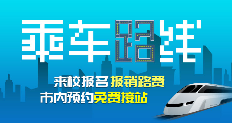 学什么汽修专业好