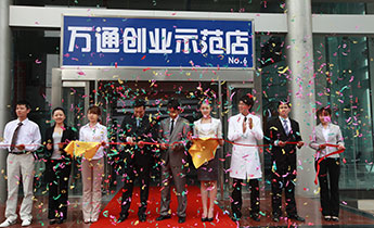 沈阳万通汽修学校学费是多少